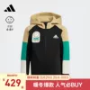 Товары от adidas儿童官方旗舰店