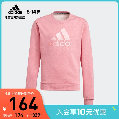 Adidas, спортивная толстовка для тренировок, подходит для подростков