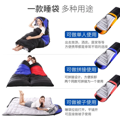 Уличный удерживающий тепло спальный мешок с пухом подходит для мужчин и женщин для кемпинга для взрослых, увеличенная толщина