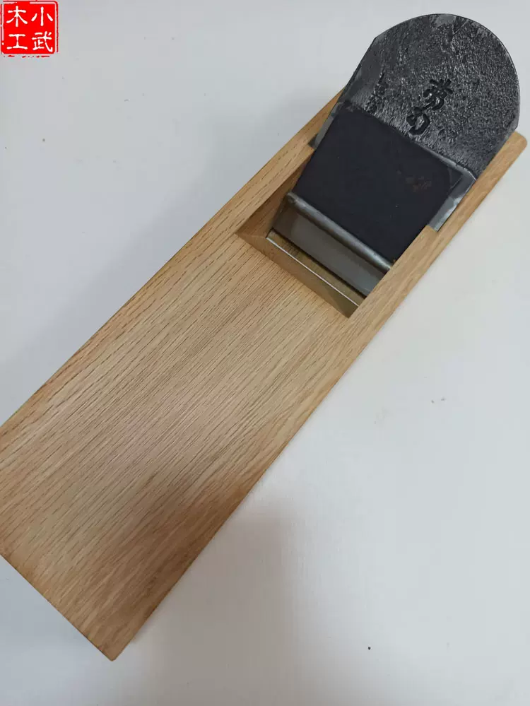 山口房一氏の鉋  【貴峰】 伝統工芸士 山口房一氏 鉋(貴峰)