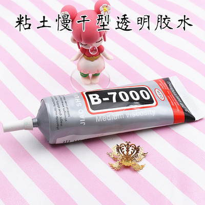 taobao agent DIY ultra -light clay dedicated glue diamond B7000 transparent glue film hair buns adhesive glue