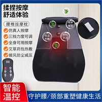 Массажер, большой плащ с горькой полынью, дистанционное управление