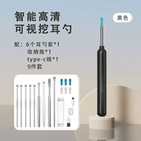 Ye16 Dark Night ★ Дополнительная батарея ★ HD Pixel ★ Быстрая зарядка ★ Совместима с Apple Android + 9-пекс набор