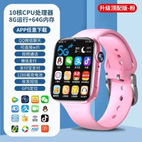 [Ultra -qing Dual Camera] Pink 128G✅2.49 Screen ++ WeChat QQ Douyin+приложение скачать+Alipay+приложение для обучения+Wi -Fi Access Internet Access