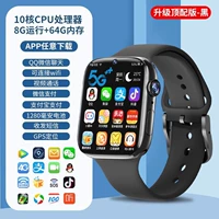 [Ultra -Qing Dual Camera] Black 128G✅2.49 Screen ++ WeChat QQ Douyin+Приложение скачать+Alipay+приложение для обучения+Wi -Fi Internet