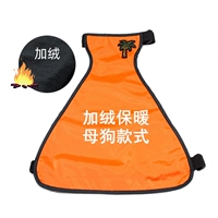 Оранжевая утолщение и бархатная сука