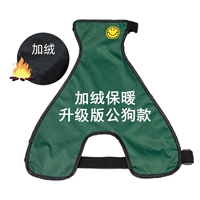 Зеленый, утепленный