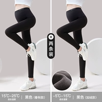 Пружина и осенняя активность черная+бархатная активность черная