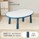 Маленький темно-синий стол с арахисом (утолщенный рабочий стол/высокий 28-38 см)