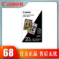 Canon Shuncai 20 Оригинальная фото бумага ZP-2030 Фото бумага ZV123 Применимо PV-123 Мобильный телефон Фото-принтер Выделенная фотобумага может привести к тому, что маленький домохозяйство 2х3 дюйма Zink