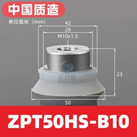 ZPT50HS-B10
