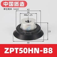 ZPT50HN-B8