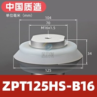 ZPT125HS-B16