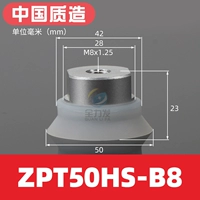 ZPT50HS-B8