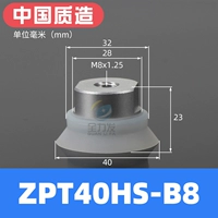 ZPT40HS-B8