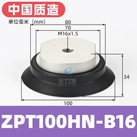 ZPT100HN-B16