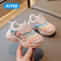 039 Pink <Летняя одиночная сеть>