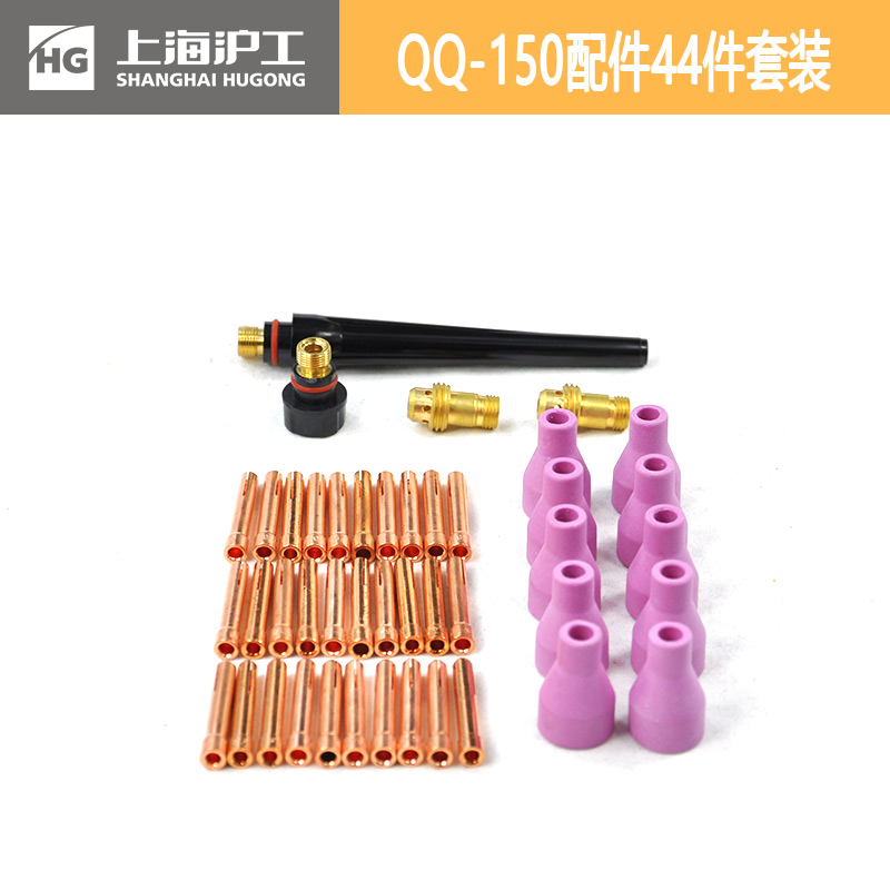 [USD 7.76] Argon Arc Welding Accessories qq150 300 Argon Arc Welding Gun Porcelain Nozzle Cover