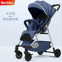 Двухсторонняя роскошная версия-деним-синий [может сидеть с одной стороны, чтобы собирать устойчивые к автомобильно-одежде колеса]