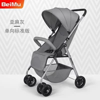 Одностороннее стандартное издание пепела [вы можете сесть на свое колесо EVA]