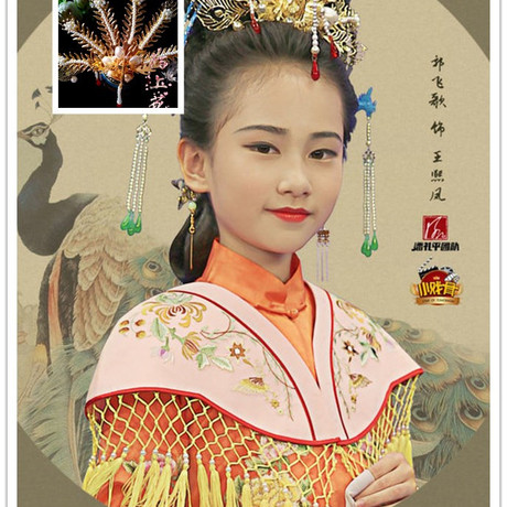 【陌上花】红楼梦小戏骨之刘姥姥进大观园王熙凤郭飞歌同款头饰