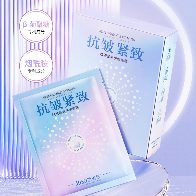 美国进口烟酰胺，淡纹补水提亮紧致收缩毛孔