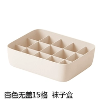 Абрикосовые носки, 15 ячеек