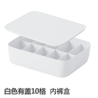 Белое нижнее белье, 10 ячеек