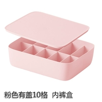 Розовое нижнее белье, 10 ячеек