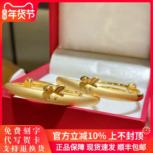 Золотой детский кролик, золотой браслет для новорожденных