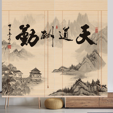 Шторы рулонные