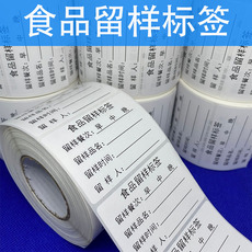 Упаковочная лента