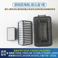 Один набор старых пыли (установлен короткий фильтр) купить 4 комплекта доставки и 1 набор