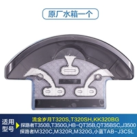 Оригинальный заводский танк (исключая швабру)