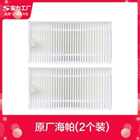 2 Haipa _ купить 4, дайте 1 дать 1