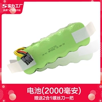 2000 мАч из-за того же размера отвертка с аккумулятором