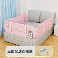 (1,8м+2м+2м) Костюм трехсторонний розовый фантазийный единорог-