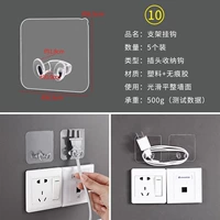 Трубка, 5 шт