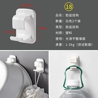 Белый таз, 2 шт