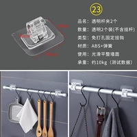 Две прозрачные установки стержня