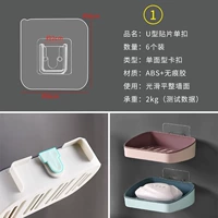 U -shape Patch Single Buckle 6