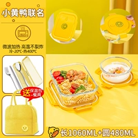 Посуда, 1060 мл, 480 мл