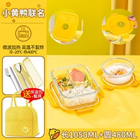 Посуда, 1050 мл, 480 мл