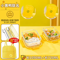 Посуда, 1090 мл, длина миди, 720 мл