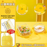 Посуда, длина миди, 720 мл, 480 мл