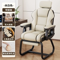 Кремовая белая сэкспортированная латексная модель с нормом звезда 丨 2,5 см. Утолщенная стальная труба + 4D регулируемая подголовника + телескопическая педали ✅send подушка талии