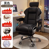 Черная 丨 Звезда ⭐SOFA-РАССОВНЕНИЕ СЧЕТНОЕ СУДЕЛО СЕБКА 丨 + подъемная подголовника + нога ✅wait подушка