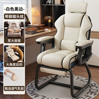 Кремовая белая ⭐cloud Latex Model 丨 2,5 см. Утолщенная стальная труба + 4D регулируемая подголовье + телескопическая педали ✅send подушка талии