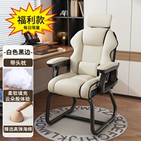 【Сохранитель производителя ❤ кремовый белый】 тысяча человек выкупа