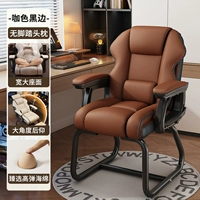 Retro Brown⭐fortable Cloud-Lessing Cushion 丨 2,5 см. Утолщенная стальная труба + без подголовок подушка wwait